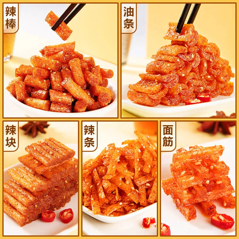 平江组合销魂辣条大礼包童年记忆怀旧零食辣面筋