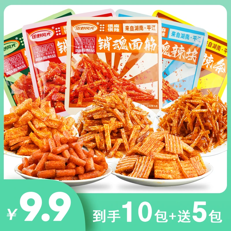【休闲辣条9块9】正宗湖南平江组合辣条地道口味麻辣味面筋辣棒辣丝
