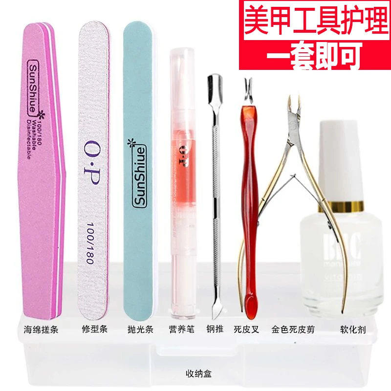 美甲工具海绵挫打磨条磨修指甲砂条指甲锉初学者去死皮工具套装