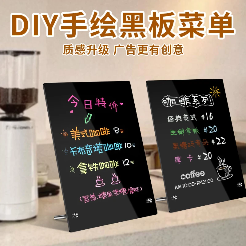 小黑板广告牌展示牌摆摊手写白板儿童写字板价格牌商用店铺菜单黑