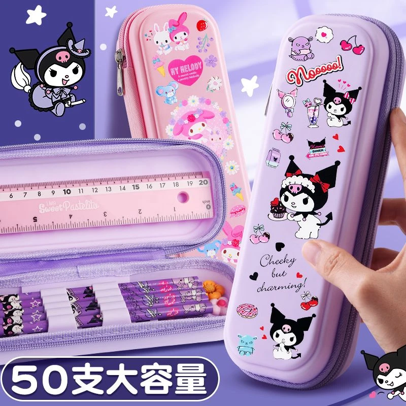 库洛米小女孩笔袋儿童铅笔盒小学生大容量女孩可爱卡通防水文具盒
