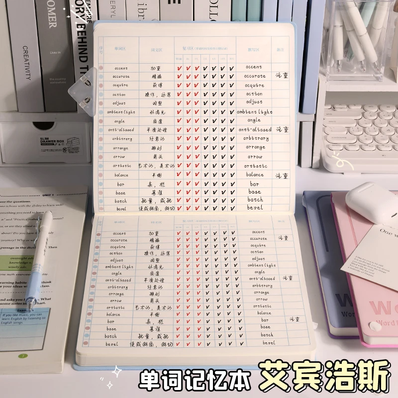 英语单词本默写本艾宾浩斯遗忘曲线记忆本初中生皮面方形笔记本子