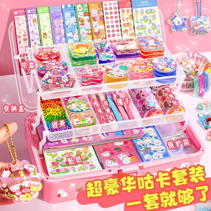 咕卡贴纸套装小女孩礼盒贴纸豪华套装咕卡大礼包女孩儿童玩具整箱