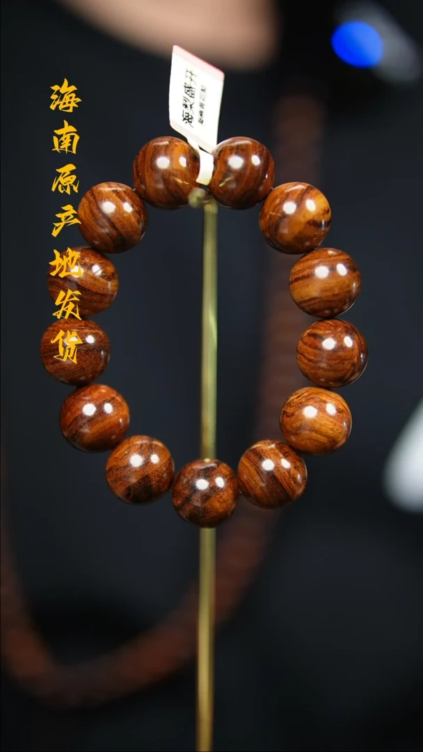 【闪购商品】降香黄檀手串/手链1.8虎皮纹手串（多样性，发一）
