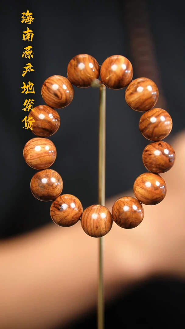【闪购商品】降香黄檀手串/手链1.8糠梨干料