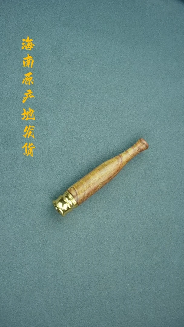 【闪购商品】降香黄檀手串/手链过滤嘴（多样性，发一）