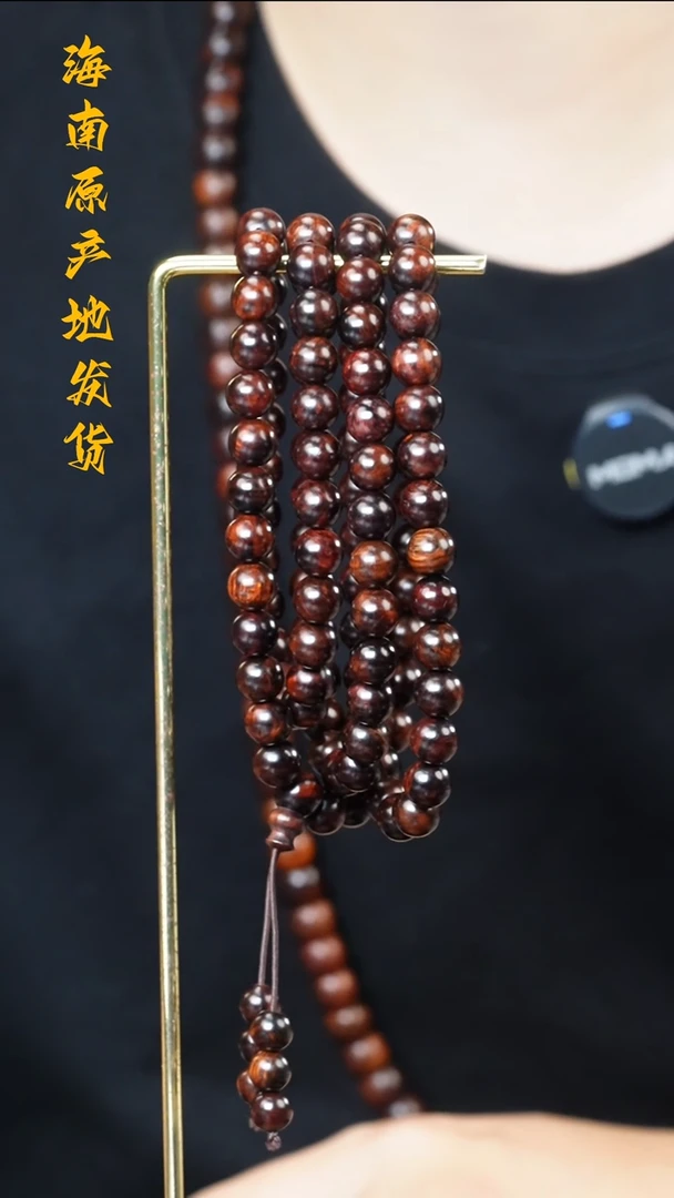 【闪购商品】降香黄檀手串/手链0.8/108十月田水波沉水多样性发一
