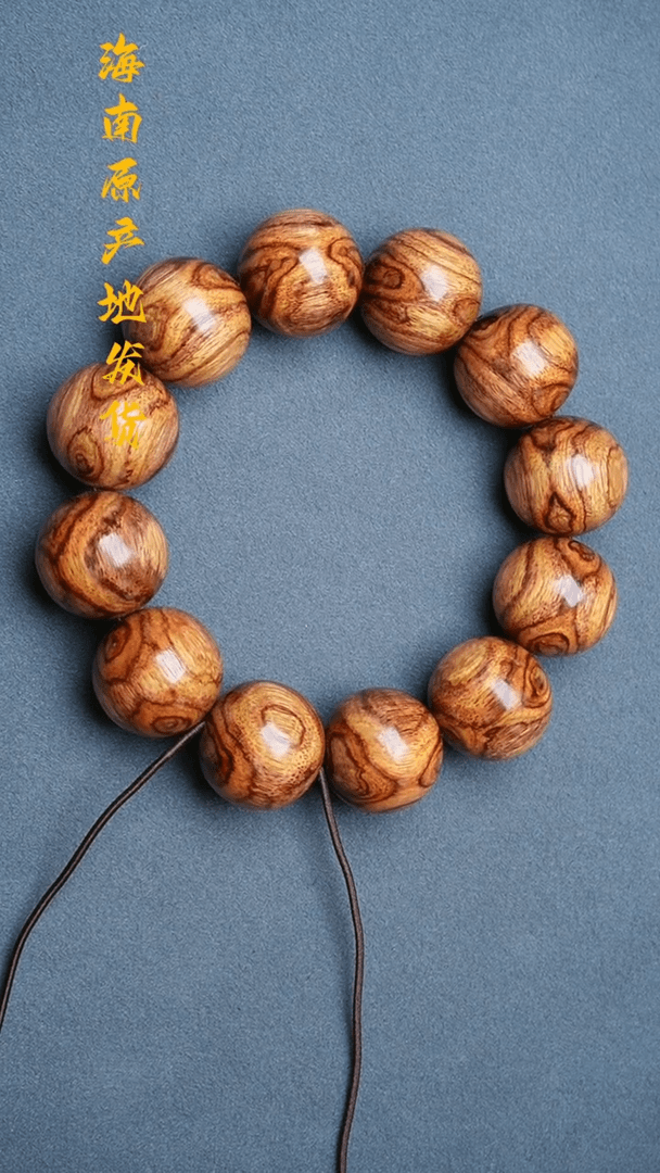 【闪购商品】降香黄檀手串/手链2.0鬼脸鬼眼（多样性，发一）