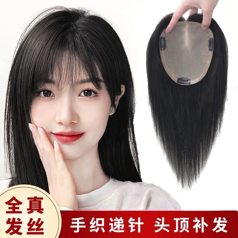 双递针12×14真发假发一片式假发女士隐形无痕透气发根分缝补发片