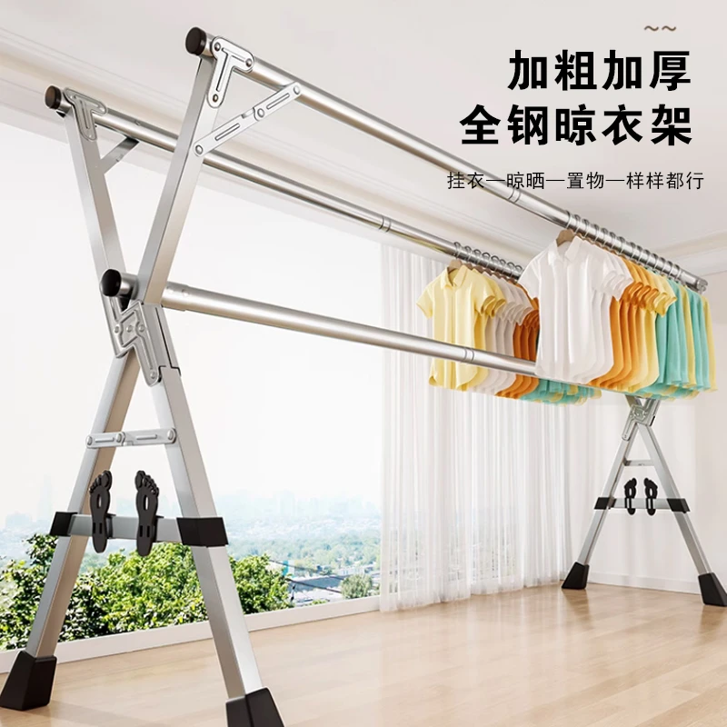 【新疆包邮】置地式晾衣架卧室内家用阳台可伸缩式不锈钢落地晾衣架