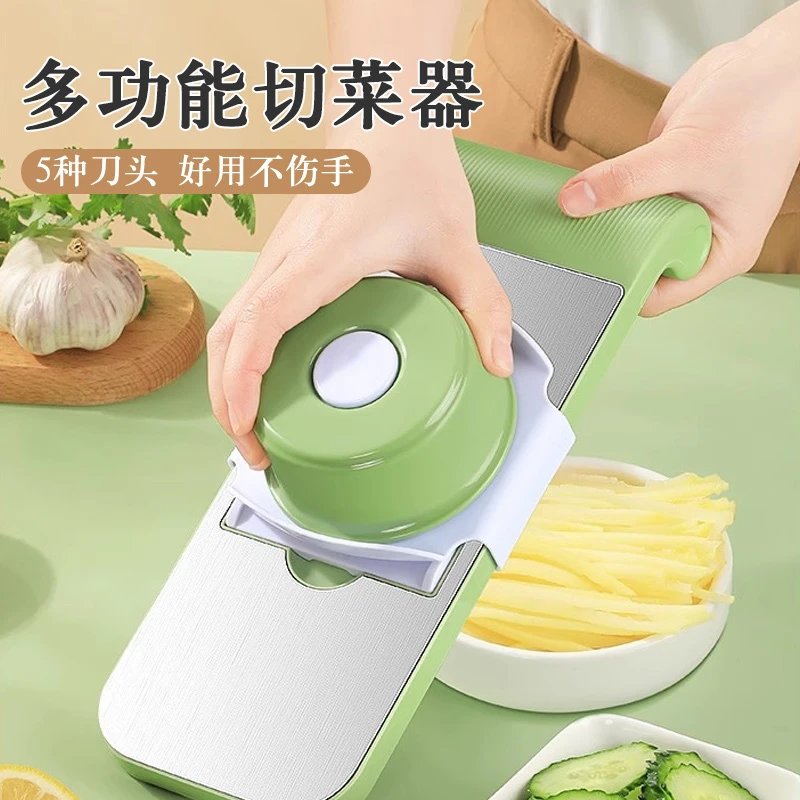【新疆包邮】擦丝器家用多功能不锈钢面板护手切菜神器土豆丝刨丝器