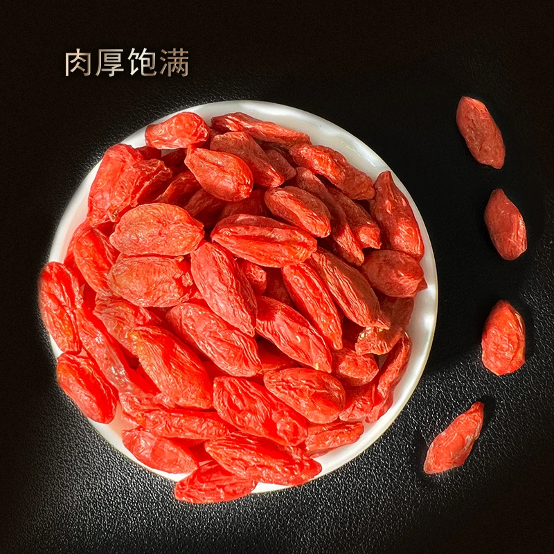 头茬精选宁夏枸杞天然无硫泡茶煲汤滋补养生营养满满