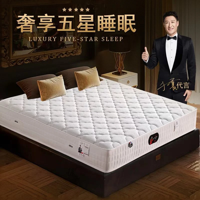 全拆0胶水软硬适中独立袋装弹簧床垫健康环保床垫