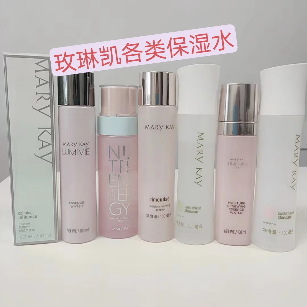 玫琳凯经典保湿爽肤水 幻时5X柔润焕活精华水 亮采净透精华水