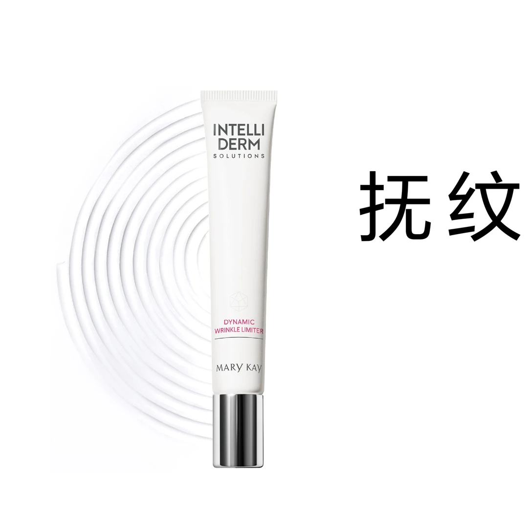 玫琳凯怡泰研密集抚纹精华乳 玫琳凯怡泰研密集抚纹精华乳