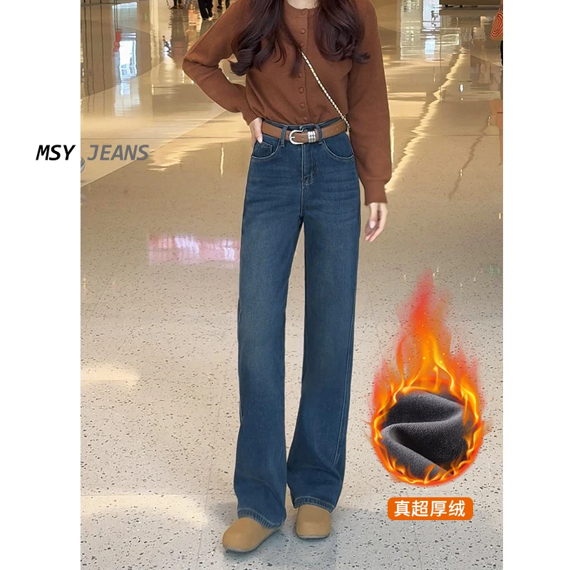 美思源蓝色加绒牛仔裤女款爆款2025新款秋冬加厚保暖高腰直筒阔腿
