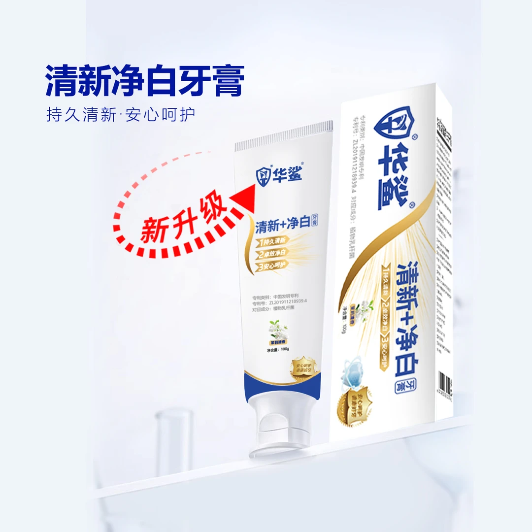 组合套装【华鲨牙膏*2+华鲨成人牙刷*2+华鲨儿童牙刷*2】