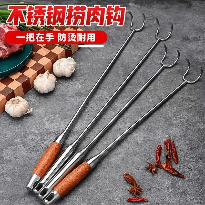 不锈钢多用抓肉钩加粗捞肉钩无缝焊接肉勾子加长捞卤肉炸扣肉钩子