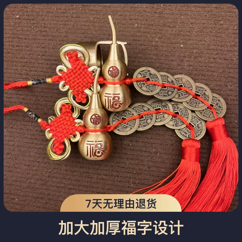 高端定制加大加厚福字黄铜葫芦入户门办公室店面手工编制挂件挂饰