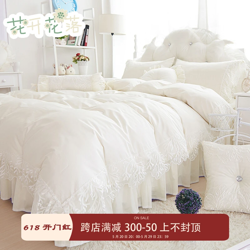 水星网红纯棉家纺四件套白色公主风四件套蕾丝全棉被套少女心