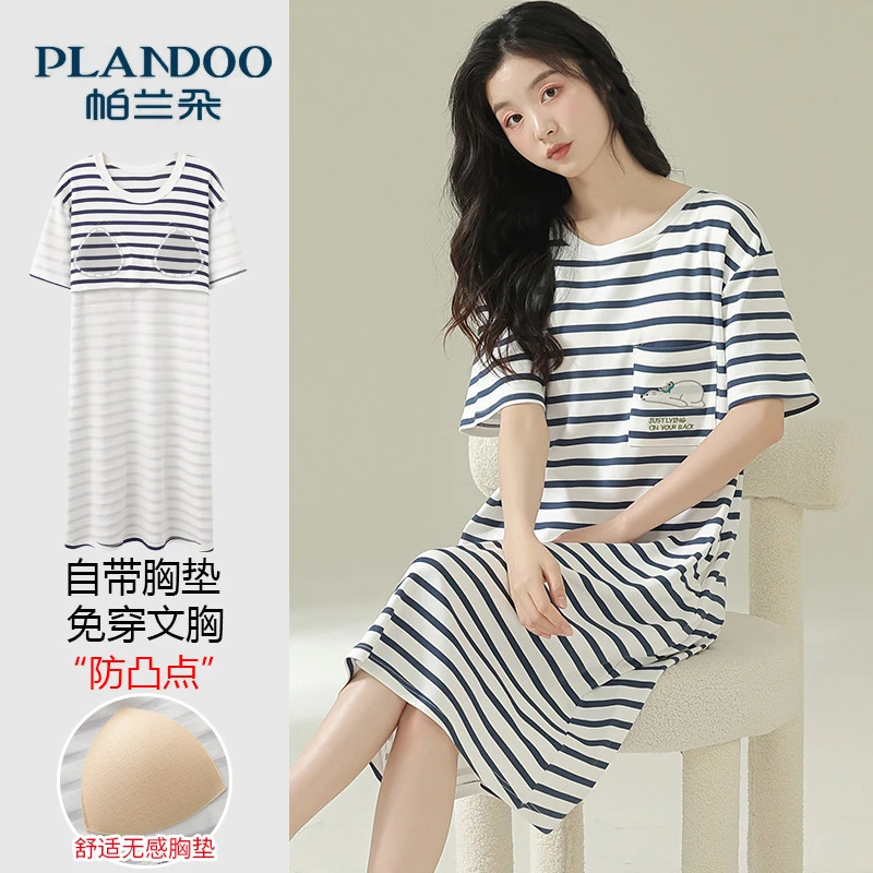 帕兰朵带胸垫睡裙女夏季纯棉短袖薄款睡衣防凸点条纹家居服连衣裙