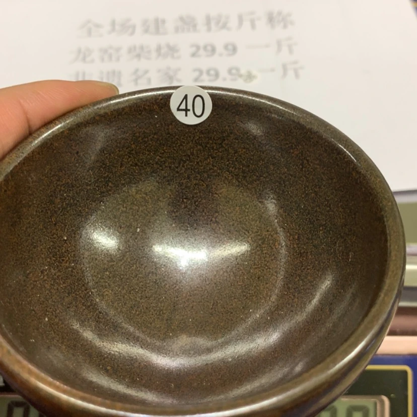 【闪购商品】陶茶盏