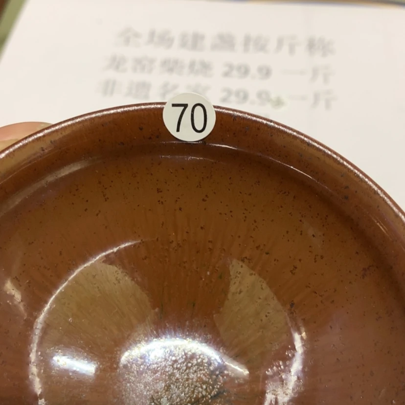 【闪购商品】陶茶盏