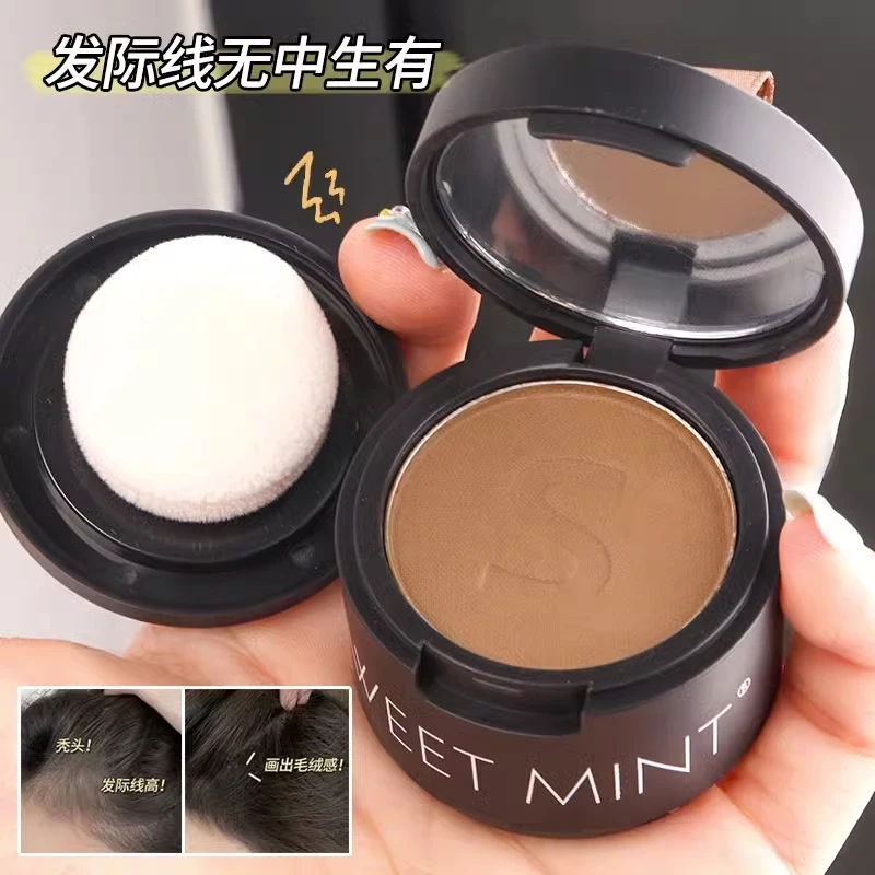 sweet mint发际线粉女防水防汗修饰填充自然补发缝修容遮盖神器