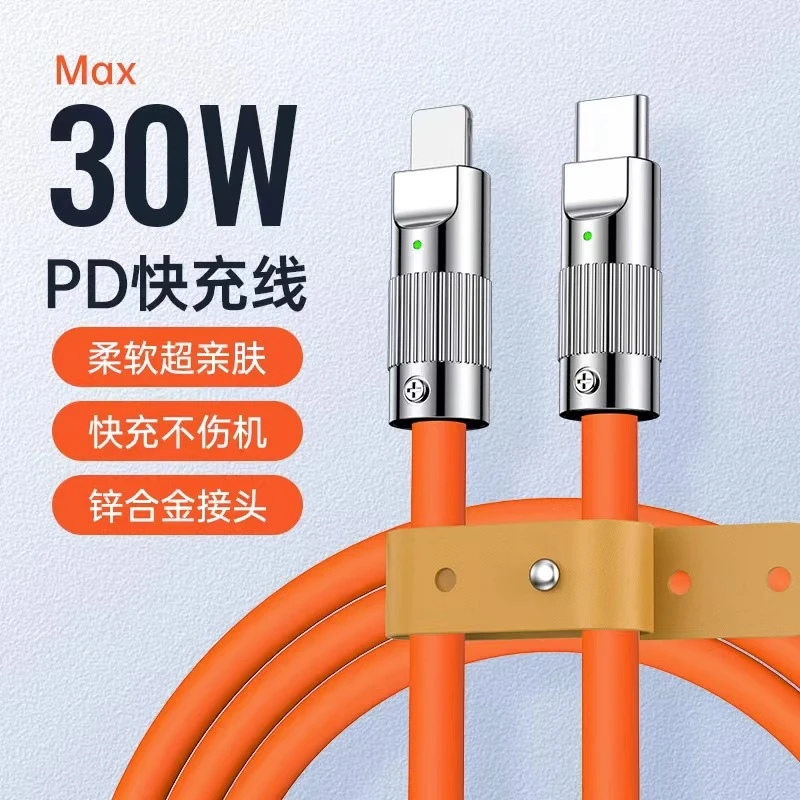 适用丰田赛那塞纳格瑞维亚车载充电线快充线苹果华为type-c数据线