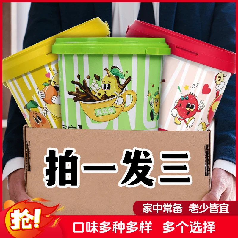 枇杷秋梨膏梨膏苹果山楂膏益生元西梅膏组合