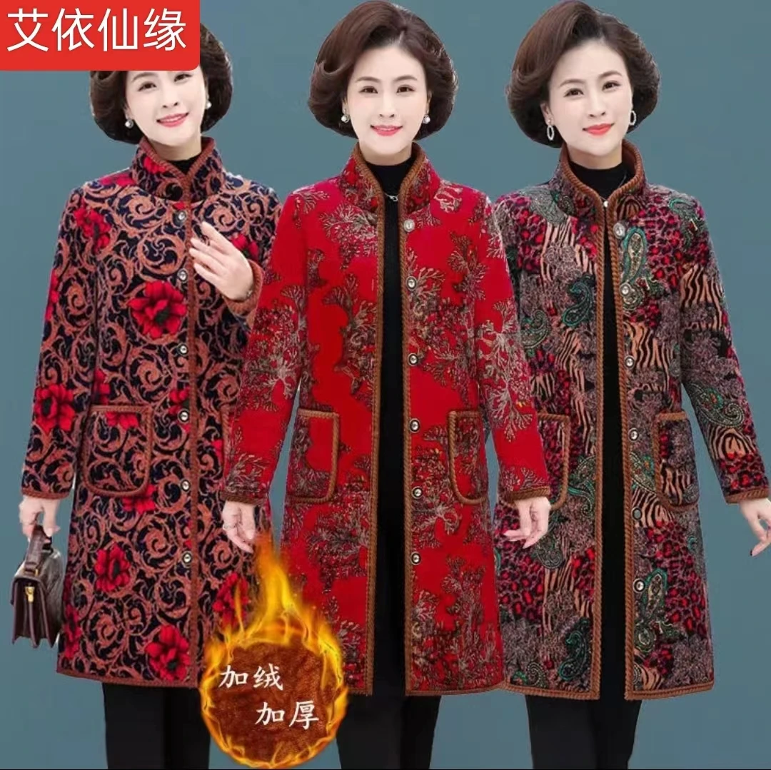 AIYIXIANYUAN/艾依仙缘长款冬季妈妈大码棉衣加厚抗寒保暖外套女
