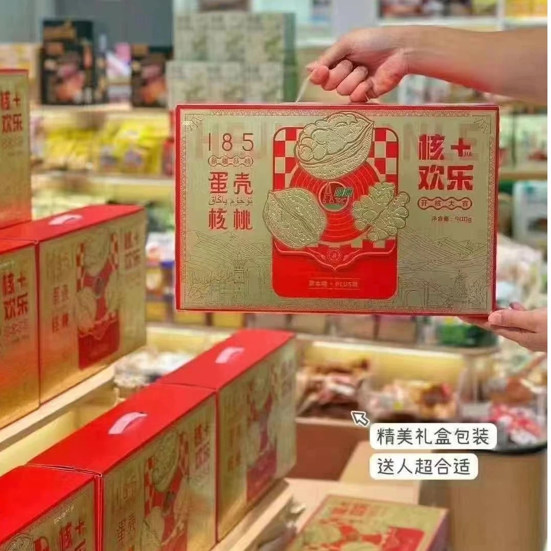 【新绛县U佳鲜果】185蛋皮核桃一箱