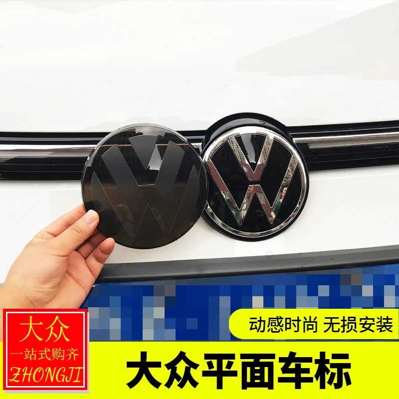 大众高尔夫8速腾迈腾朗逸帕萨特宝来凌度Polo 黑武士黑色平面车标
