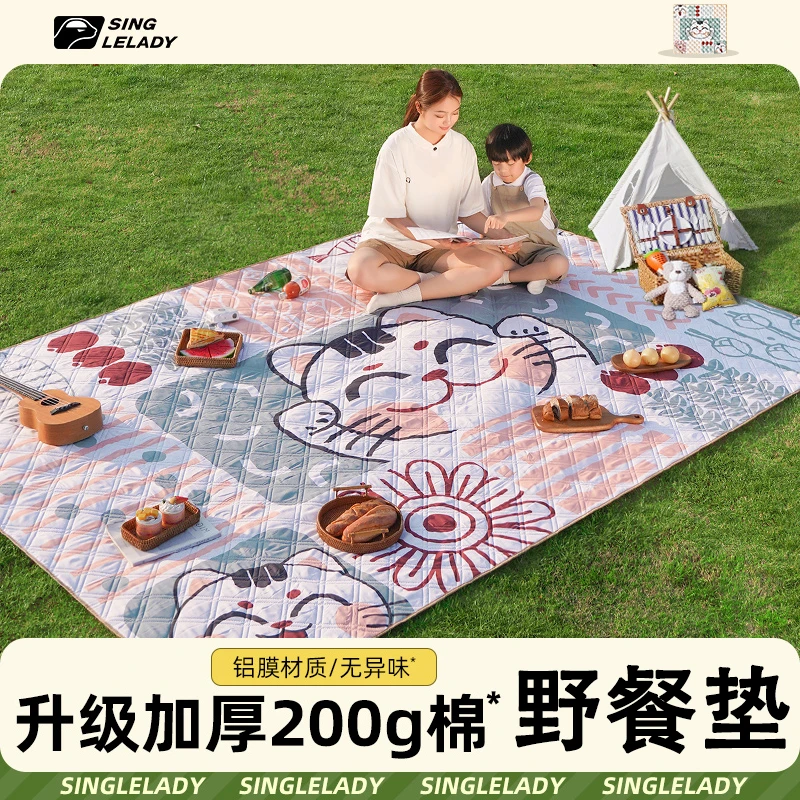野餐垫加厚草坪垫柔软防潮防水耐脏户外露营烧烤户外便携帐篷地垫