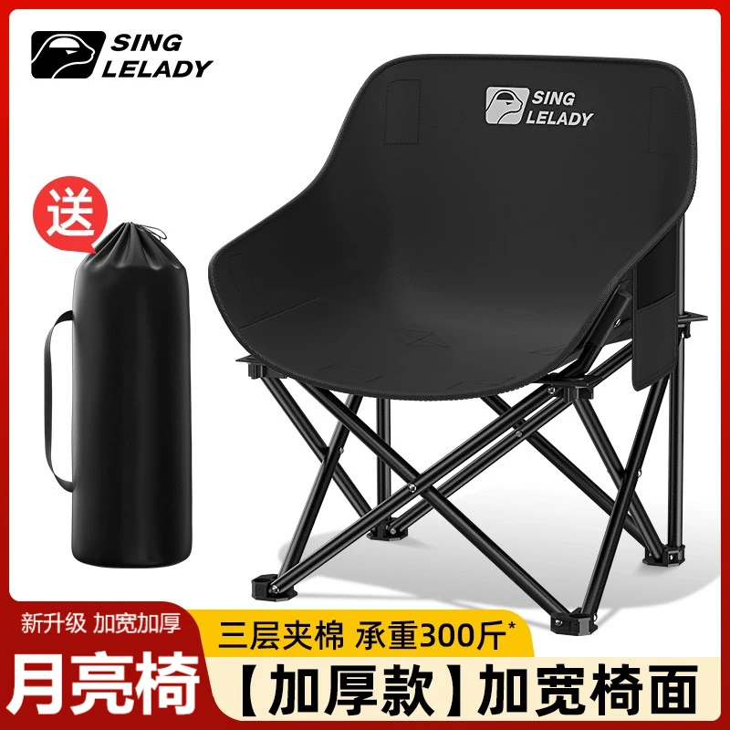 户外折叠椅舒适便携式野餐钓鱼躺椅小凳子桌椅超轻靠背露营椅子