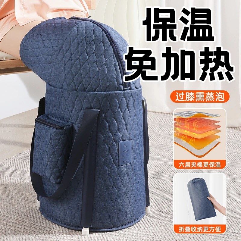 泡脚桶家用便携式过小腿养生泡脚盆加高深桶过膝可折叠保温泡脚袋