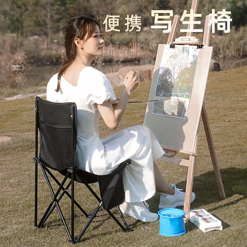 户外折叠椅美术生靠背椅便携书画写生板超轻绘画凳子马扎久坐椅子