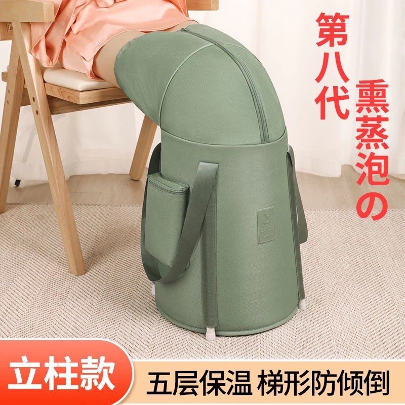 新升级立柱泡脚桶过小腿可折叠泡脚袋洗漱包洗脚盆宿舍保温足浴桶