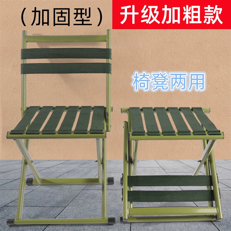 户外折叠凳便携式小板凳钓鱼马扎折叠椅露营超轻靠背椅子凳子大人