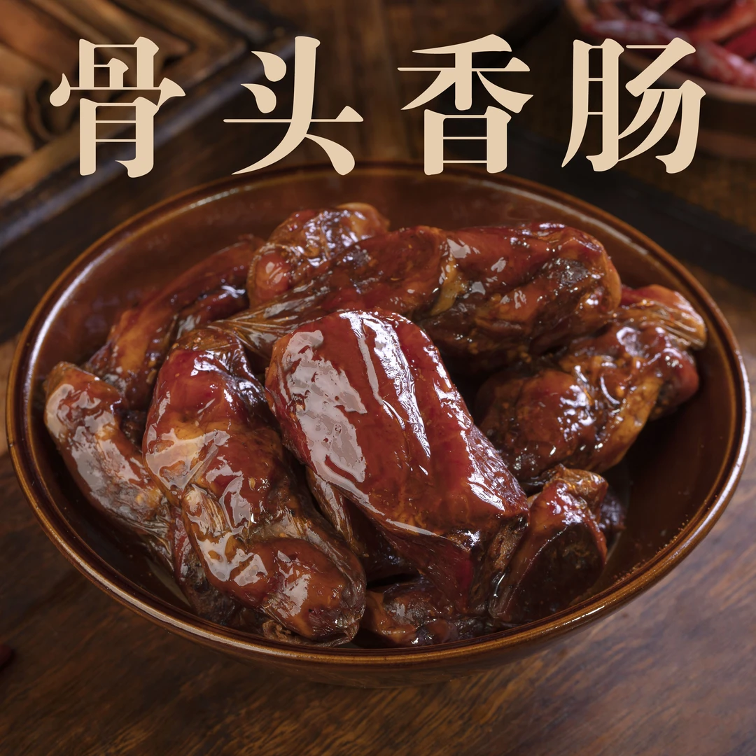 嘴滋滋骨头香肠500g *1【非精排】