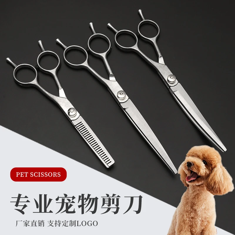 宠物剪刀直剪剪毛剪牙剪狗狗贵宾比熊美容剪修毛工具家用狗狗剪毛