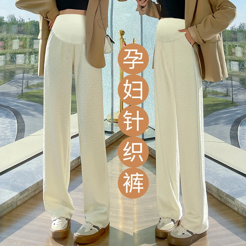 【小七优选】春秋季新款孕妇裤宽松休闲针织阔腿裤