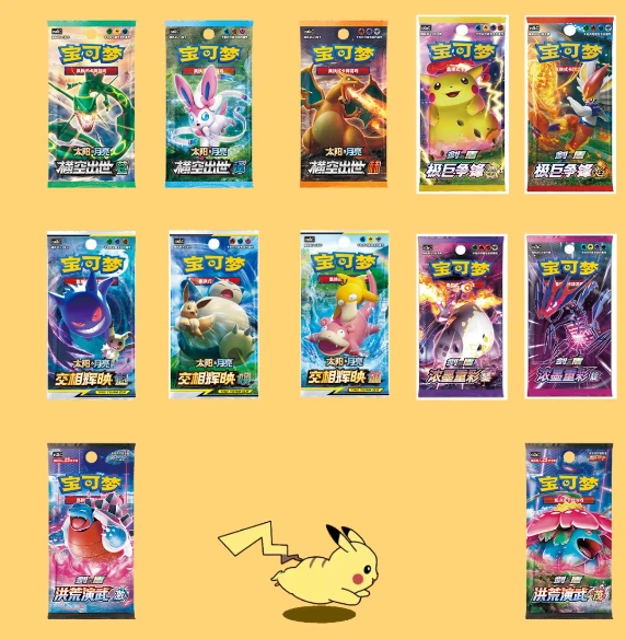 简中1.0-8.0瘦包随机卡牌卡片