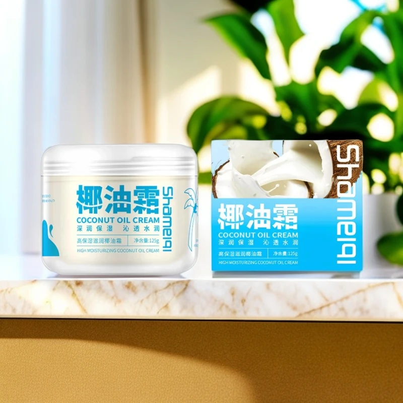 莎美奇高保湿滋润椰油霜125g