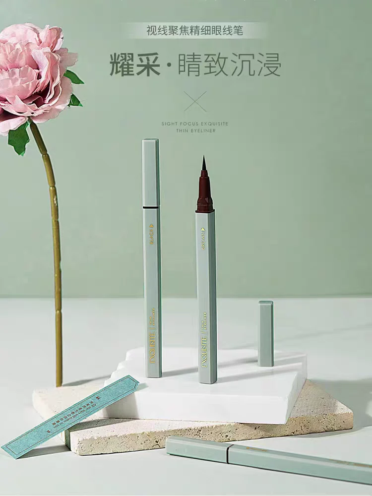 伊诗婷视线聚焦精细眼线笔6609