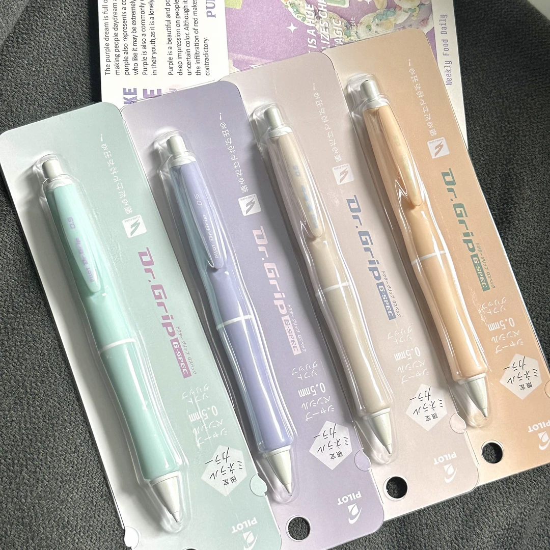 百乐自动铅笔矿石限定马卡龙摇摇铅