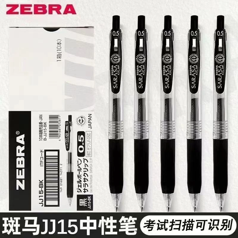 日本ZEBRA斑马笔JJ15按动中性笔学生用考试刷题0.5黑笔芯黑色水笔
