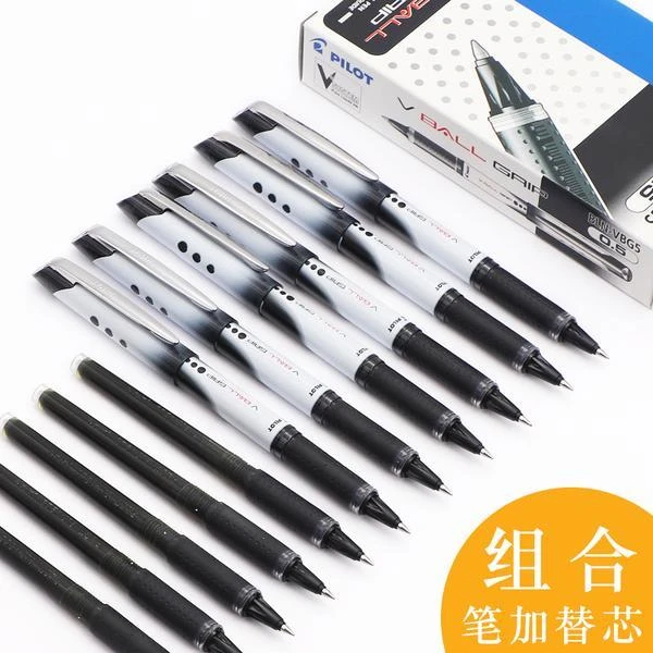 日本百乐bln-vb5走珠笔大容量水性笔学生用vball笔芯0.5