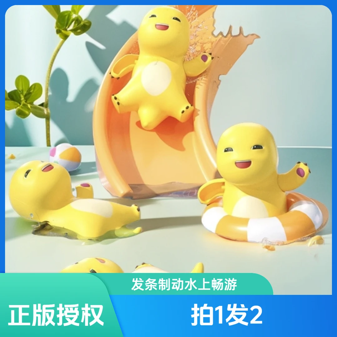 发条戏水小奶龙婴儿宝宝洗澡玩具沐浴儿童男女孩游泳玩水水上悬浮