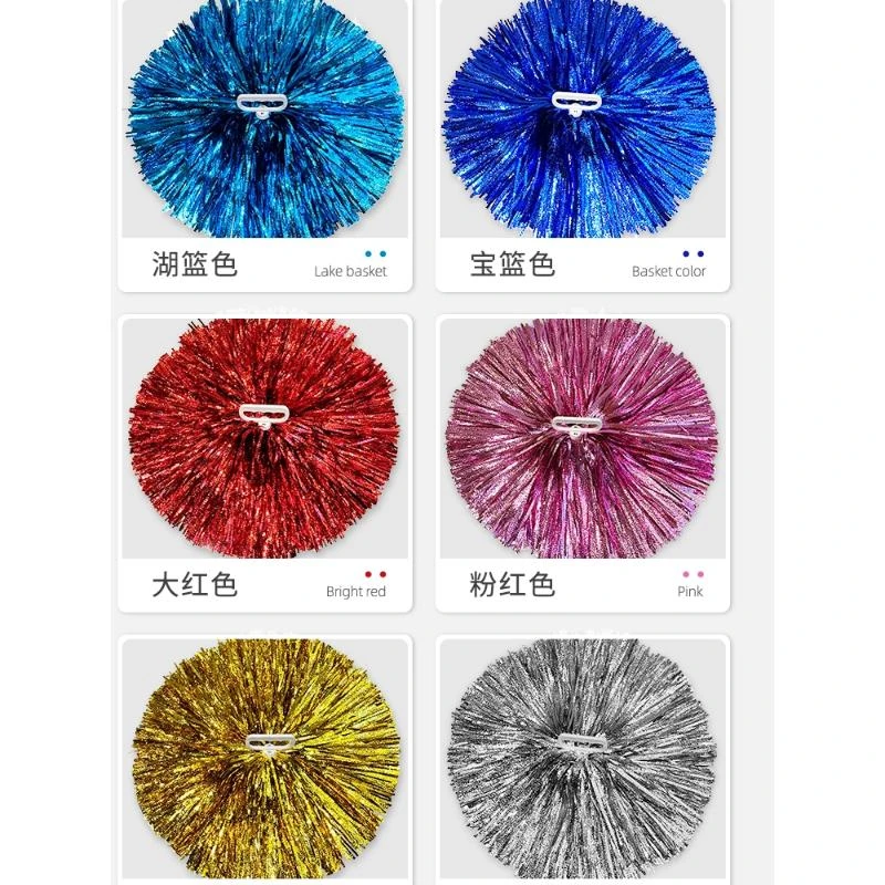 拉拉队手花啦啦操花球啦啦花球彩球啦啦队手拿花手摇花舞蹈演运动